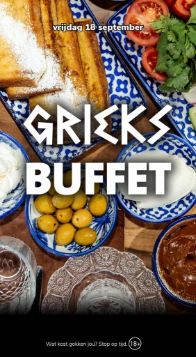 JC_RdamAlexandrium_WEB_Grieks buffet.jpg